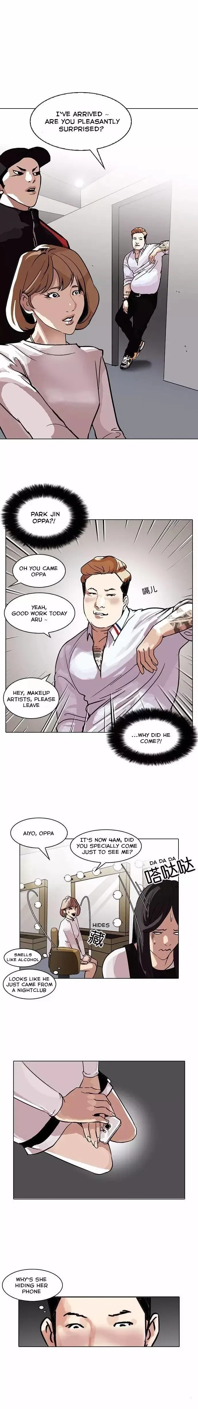 Lookism Chapter 102 page 5