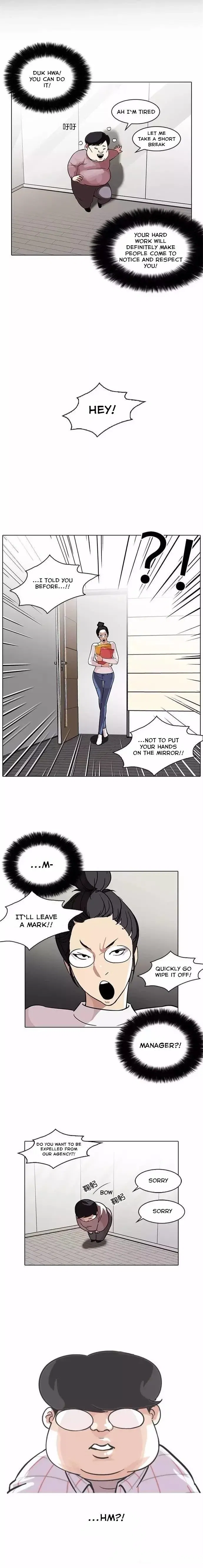 Lookism Chapter 103 page 3