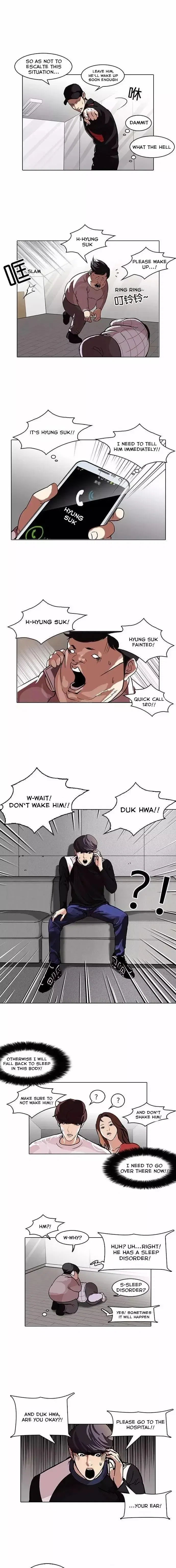 Lookism Chapter 104 page 2