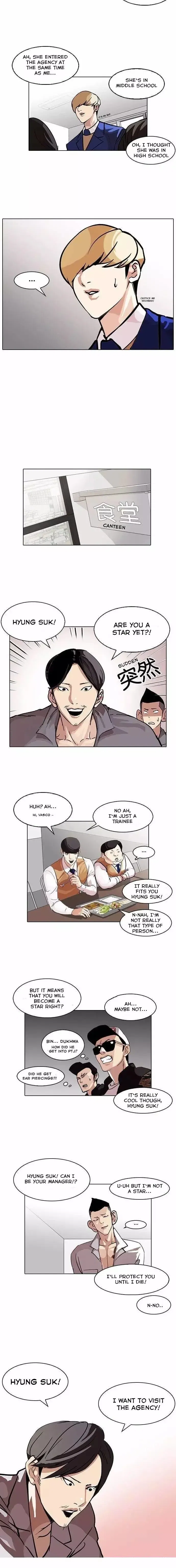 Lookism Chapter 104 page 5