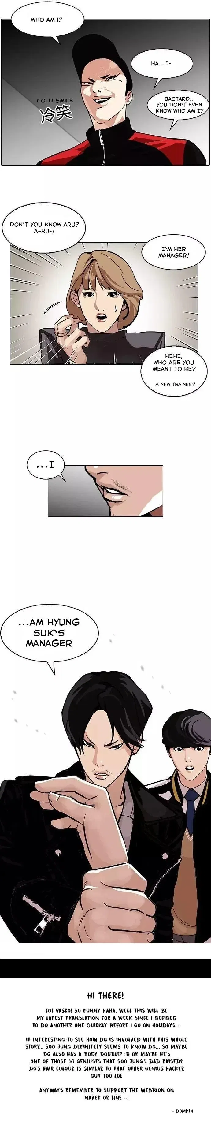 Lookism Chapter 104 page 12