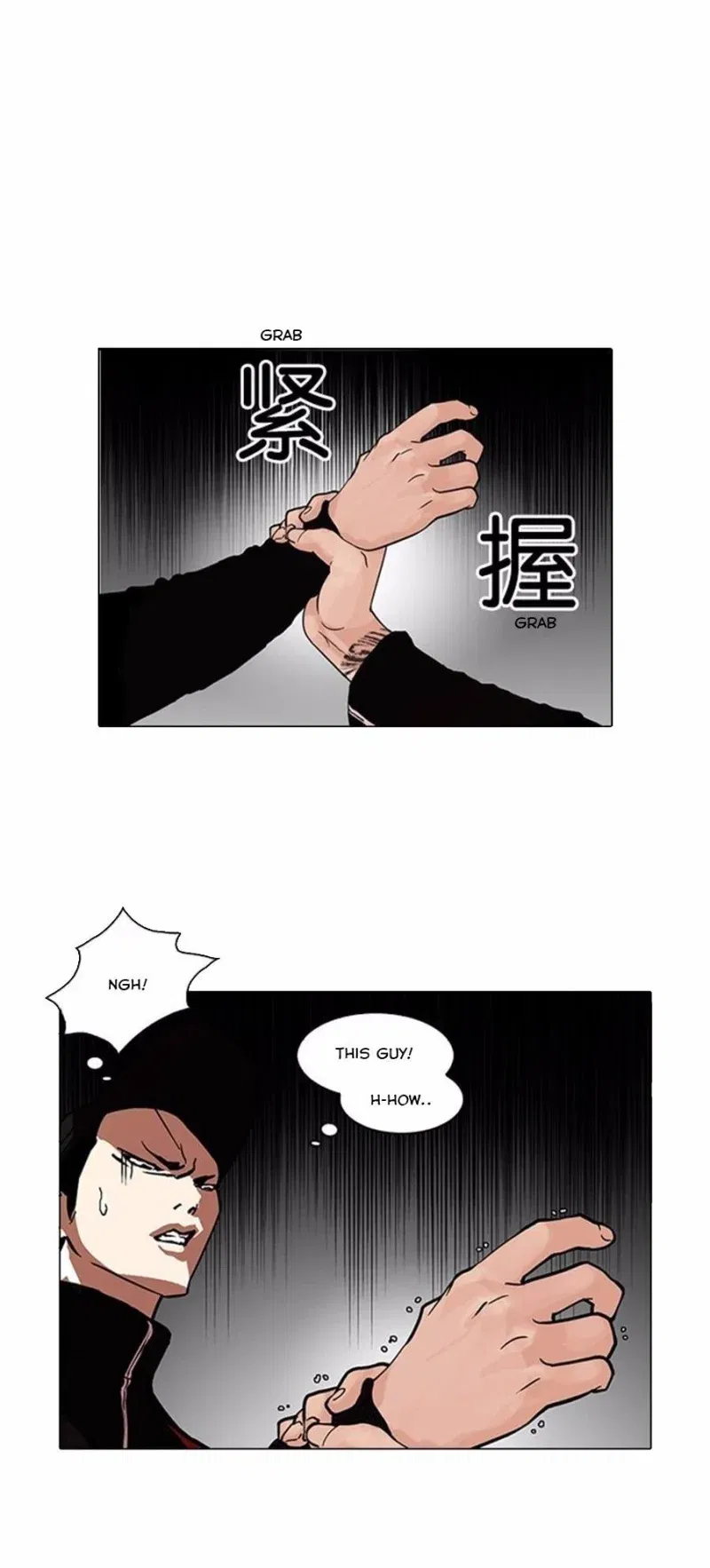 Lookism Chapter 105 page 2