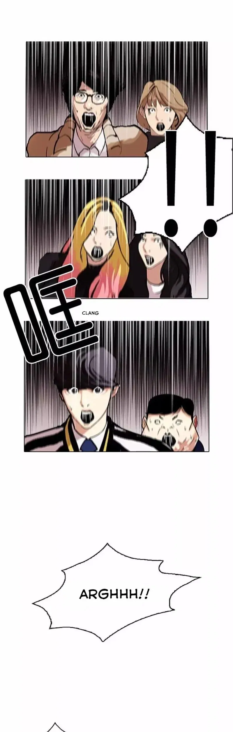 Lookism Chapter 105 page 8