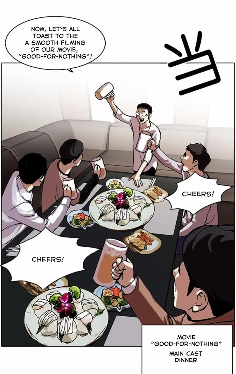 Lookism Chapter 105 page 14