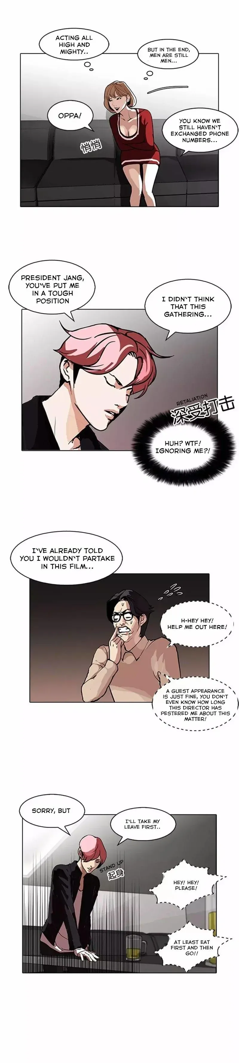Lookism Chapter 105 page 17