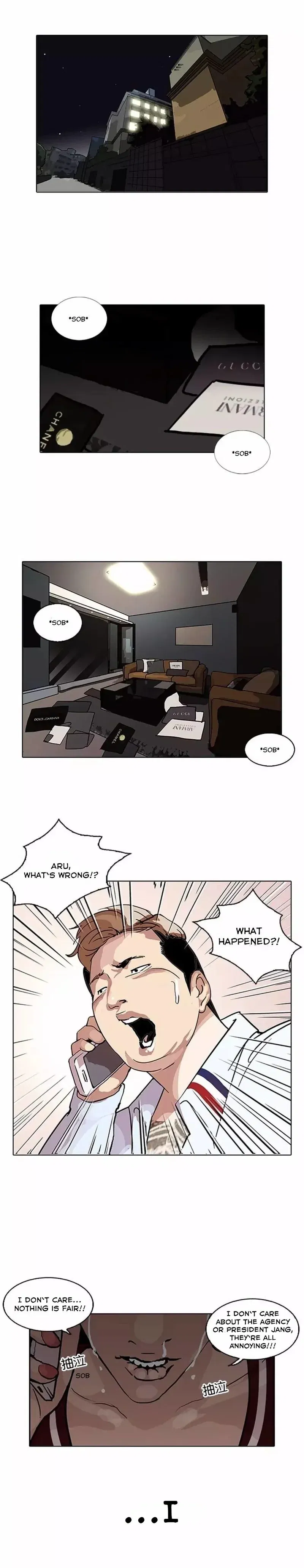 Lookism Chapter 105 page 24