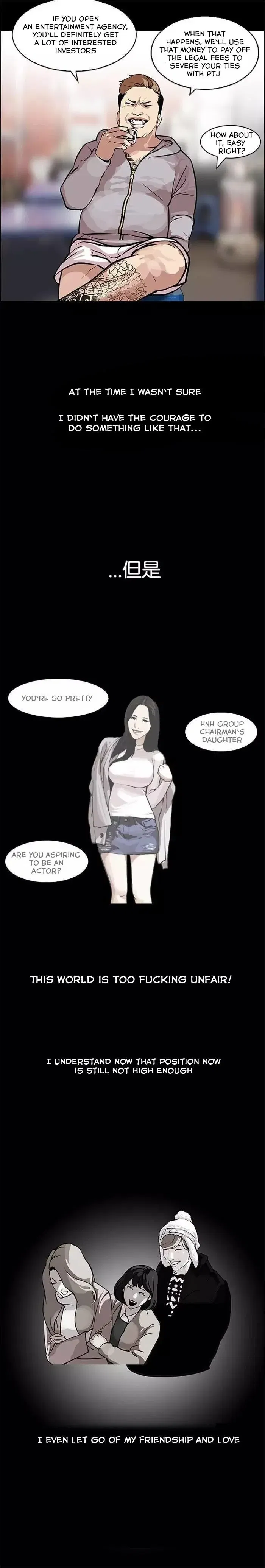 Lookism Chapter 106 page 4