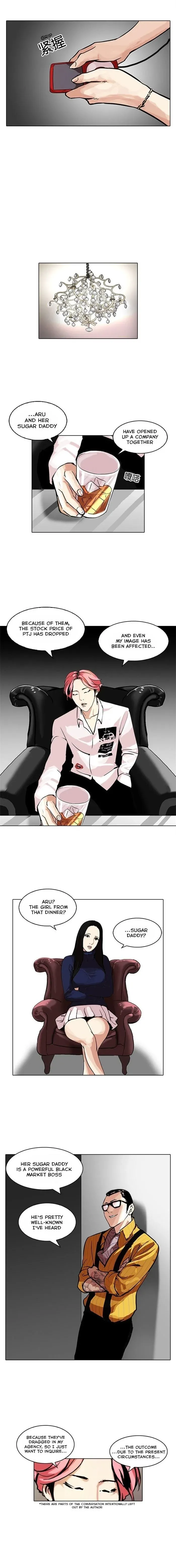 Lookism Chapter 106 page 7