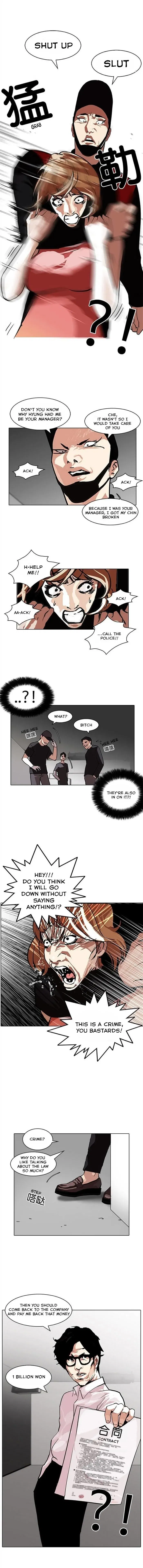 Lookism Chapter 106 page 12