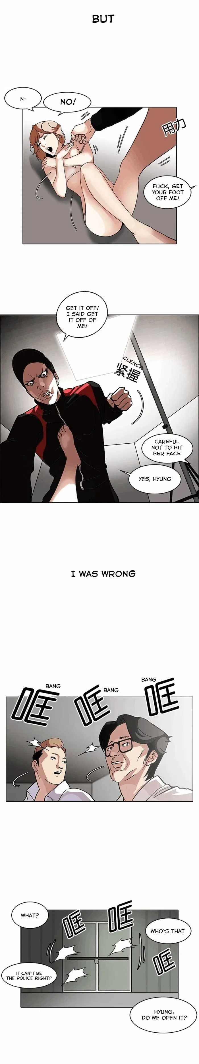 Lookism Chapter 107 page 6