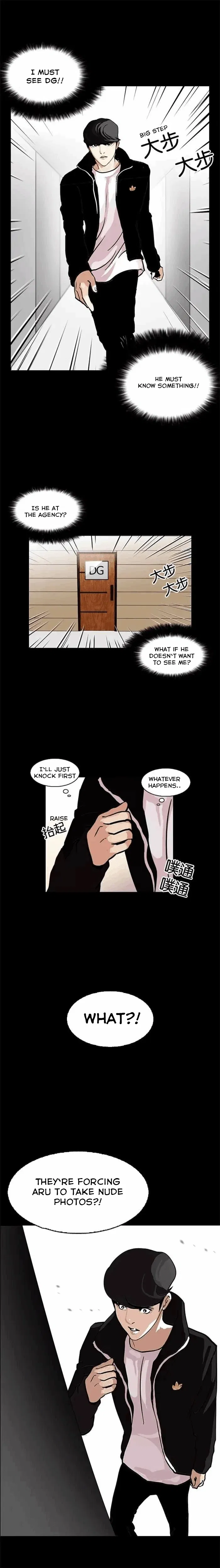Lookism Chapter 107 page 9