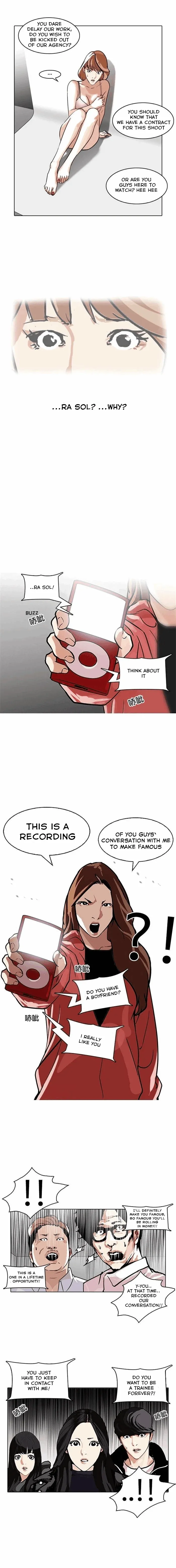 Lookism Chapter 107 page 15