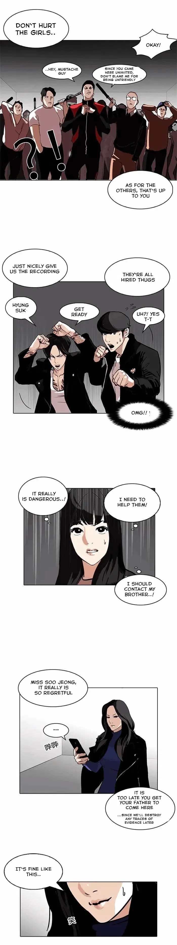 Lookism Chapter 107 page 21
