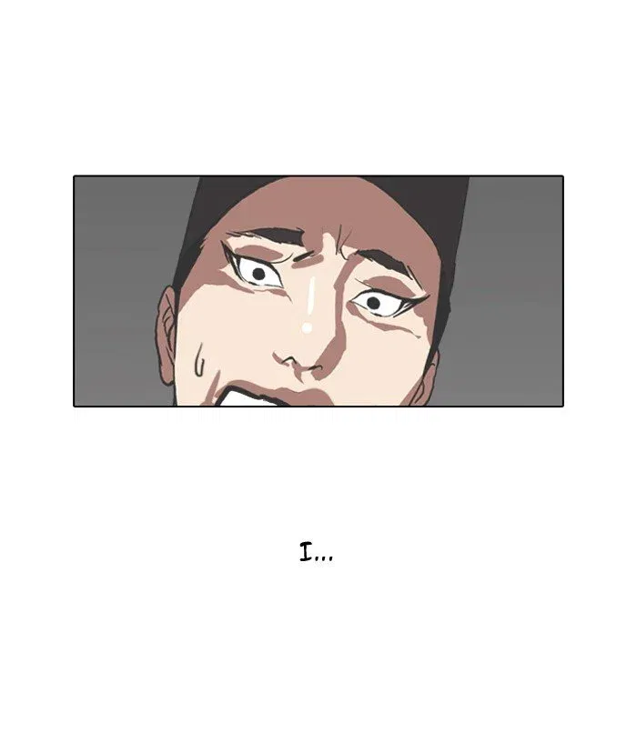 Lookism Chapter 108 page 2