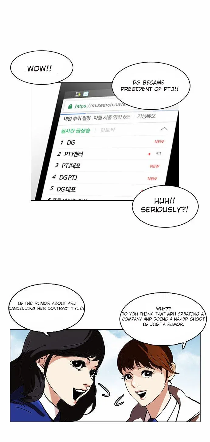 Lookism Chapter 109 page 32