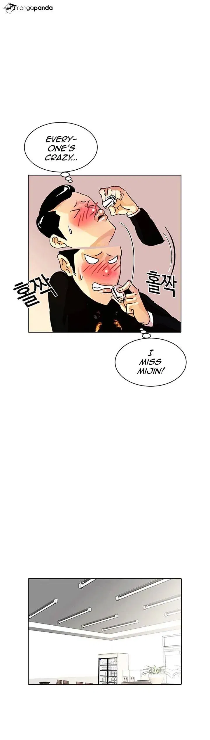 Lookism Chapter 11 page 26