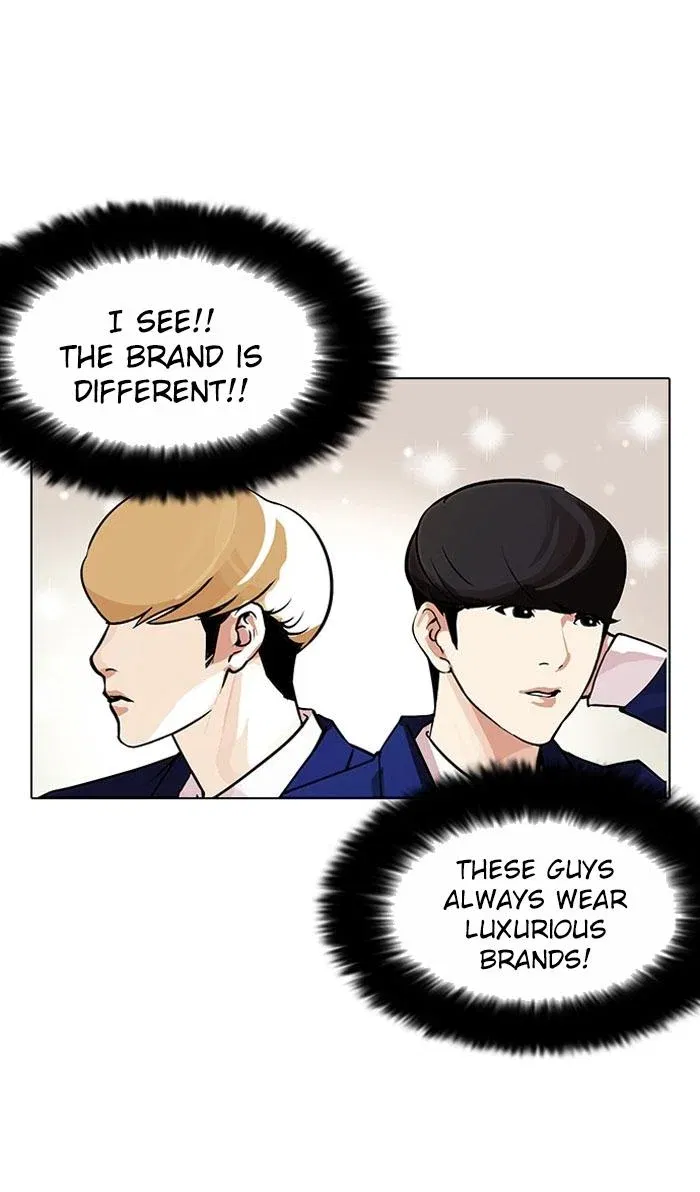 Lookism Chapter 110 page 8