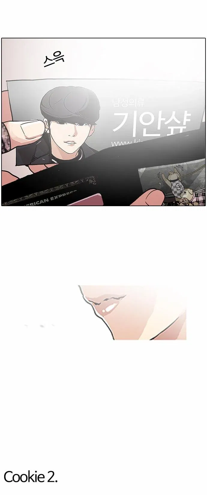 Lookism Chapter 111 page 37