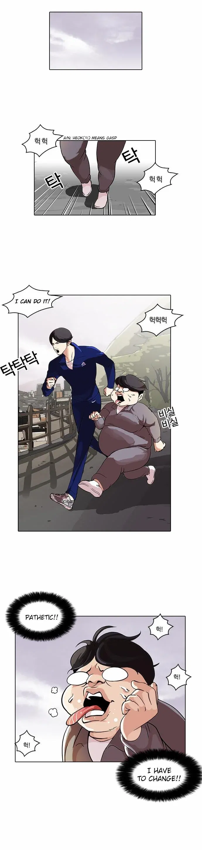 Lookism Chapter 111 page 38