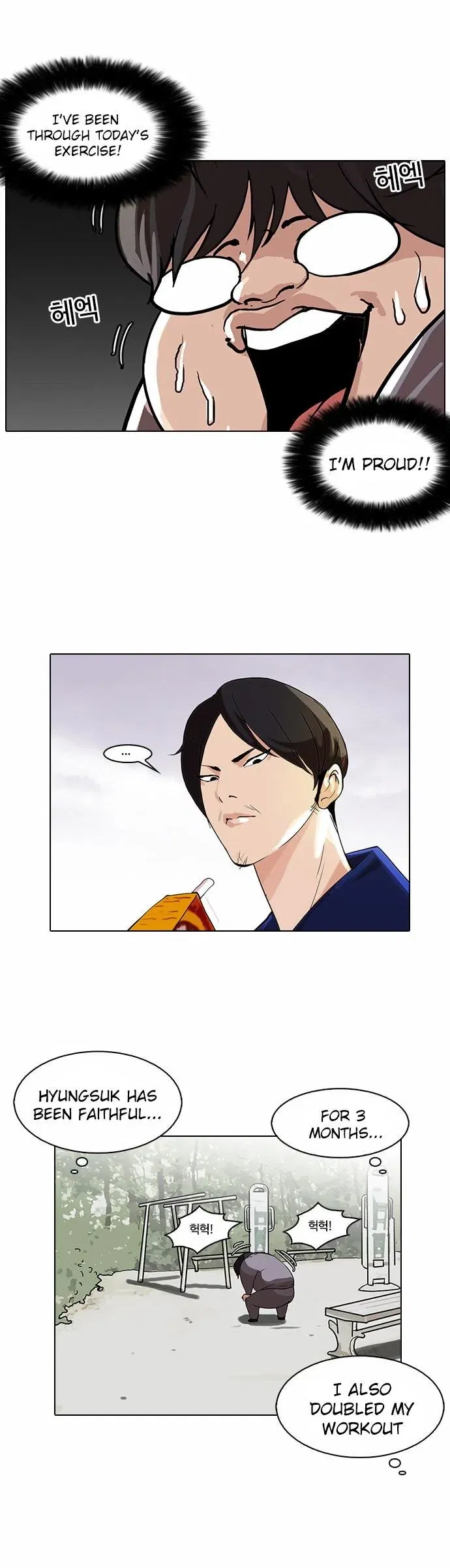 Lookism Chapter 111 page 40