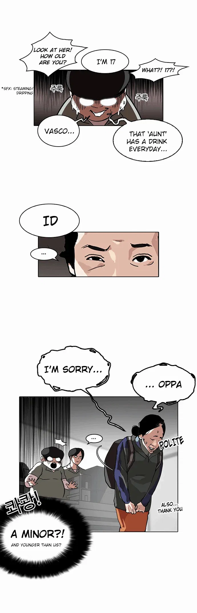 Lookism Chapter 112 page 6