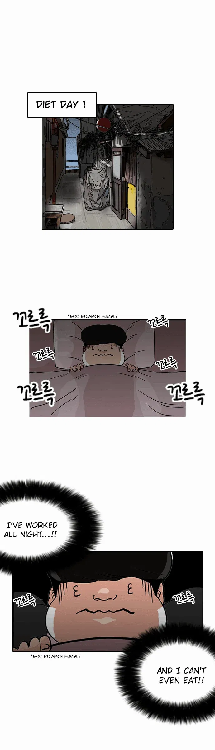 Lookism Chapter 112 page 16