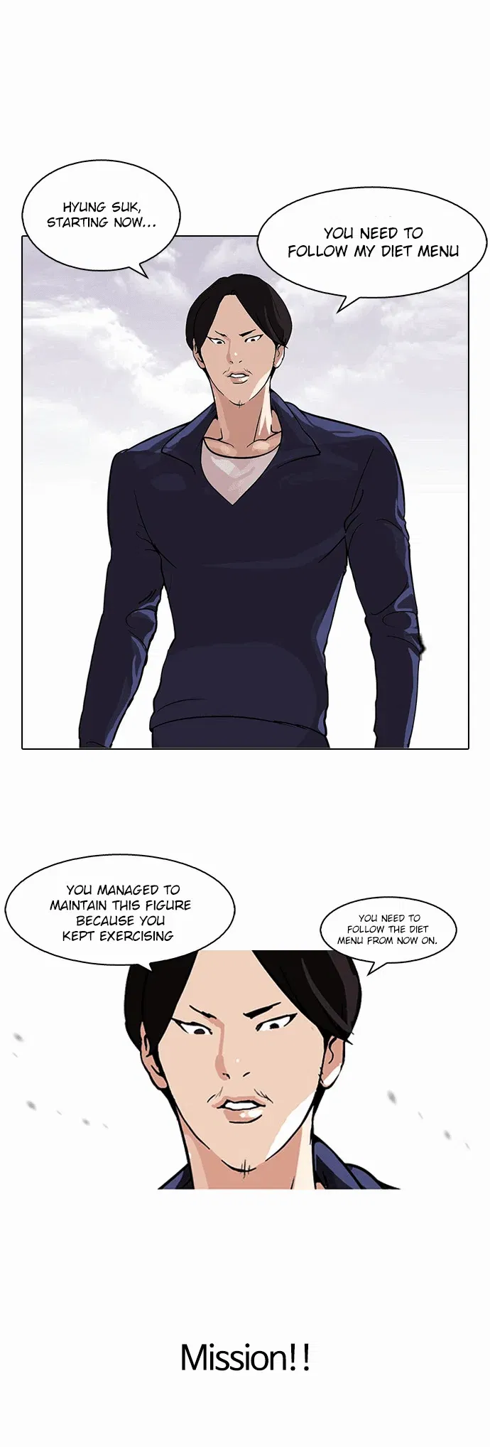 Lookism Chapter 112 page 18