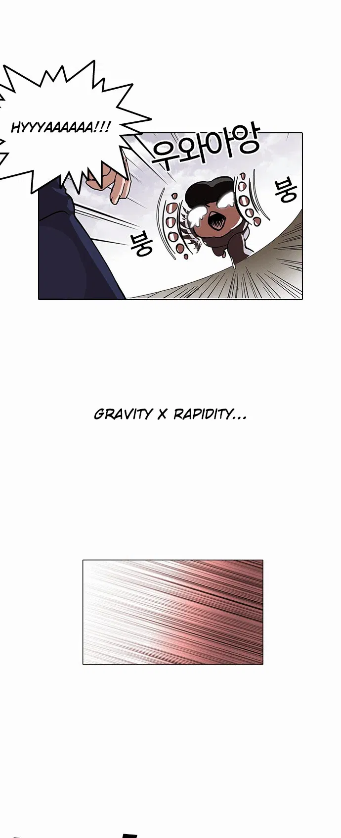 Lookism Chapter 112 page 33