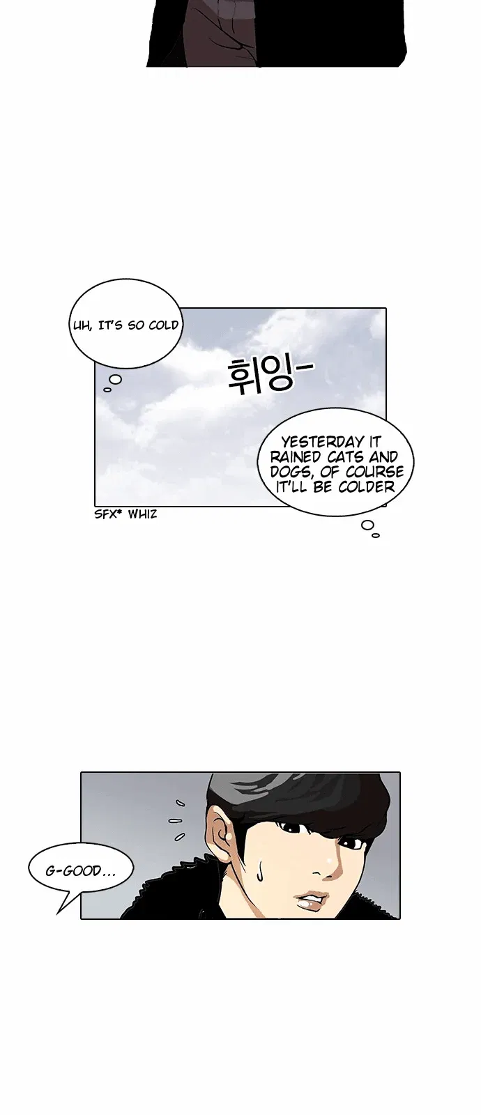 Lookism Chapter 114 page 5