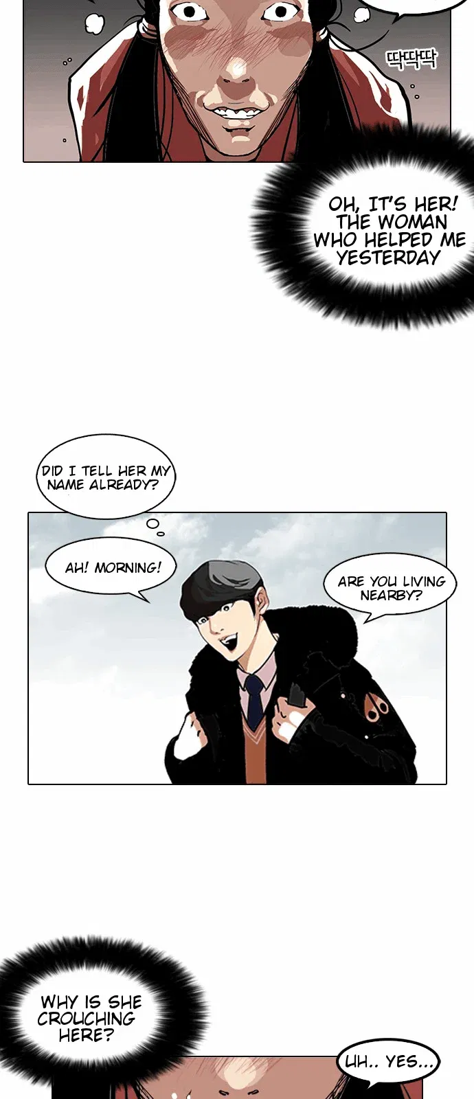 Lookism Chapter 114 page 7