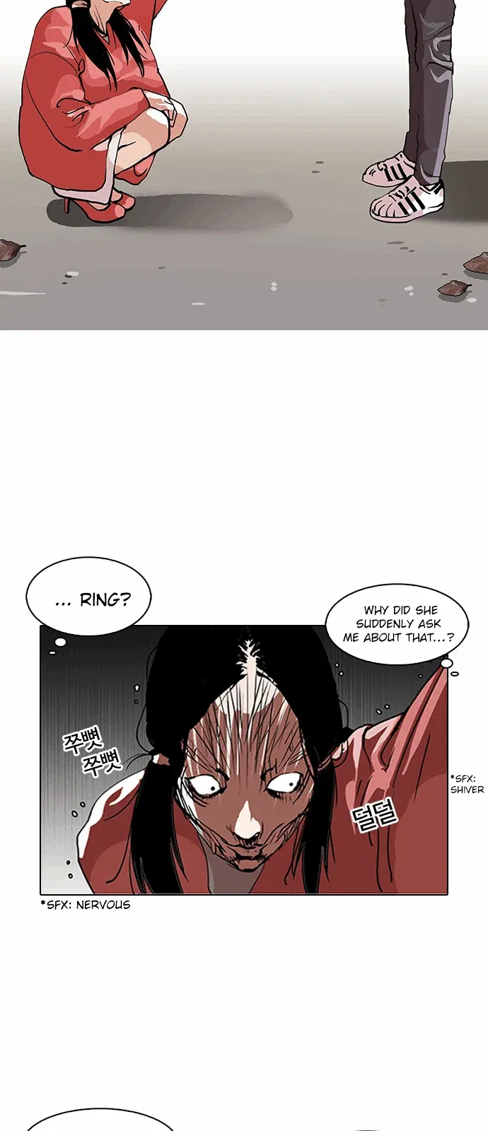 Lookism Chapter 114 page 10