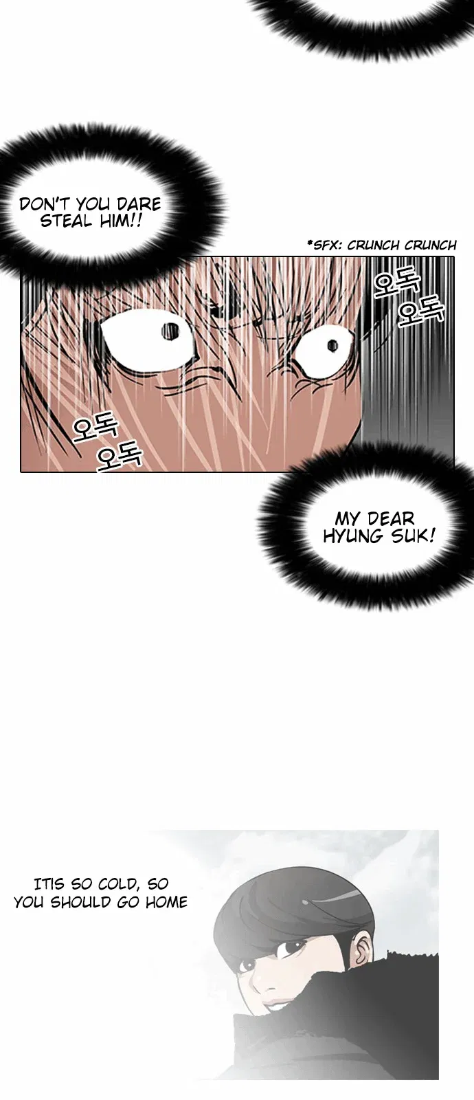 Lookism Chapter 114 page 19