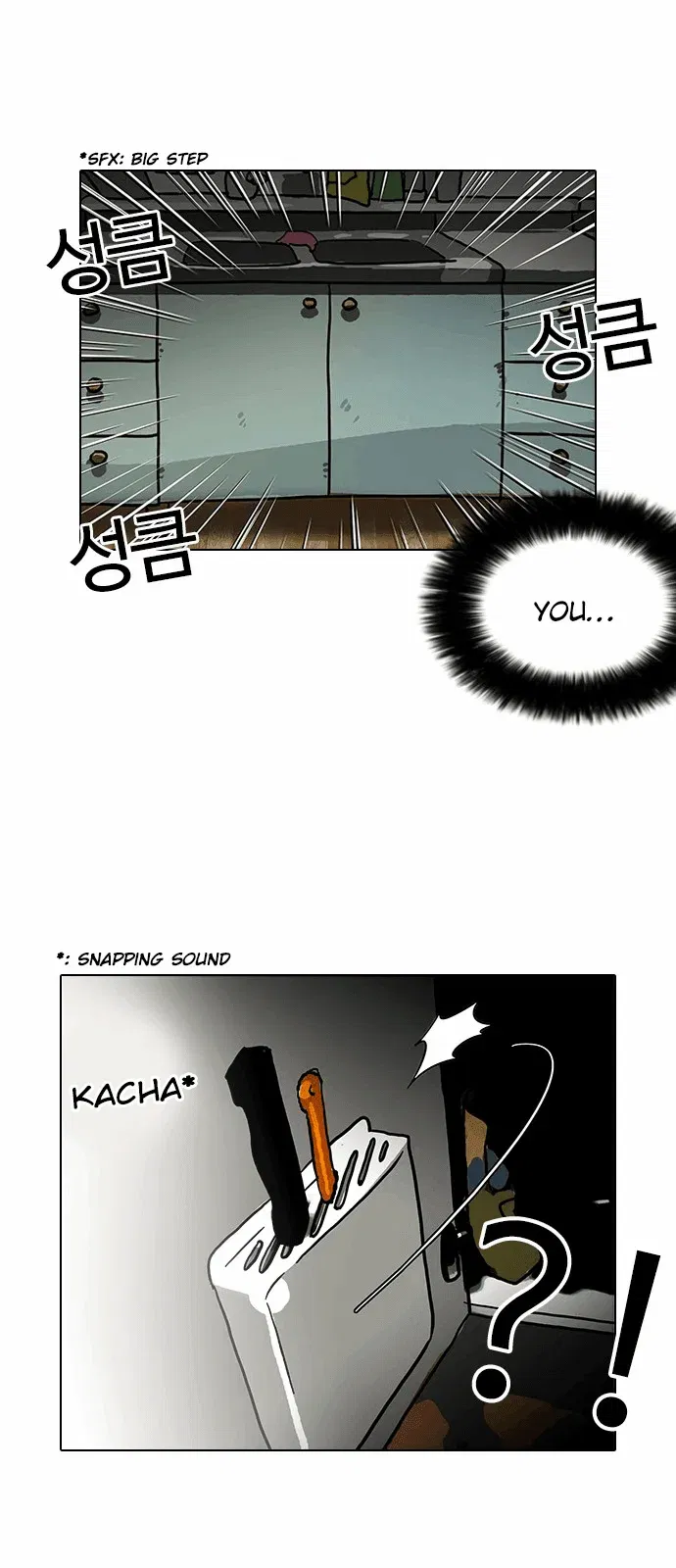 Lookism Chapter 114 page 34