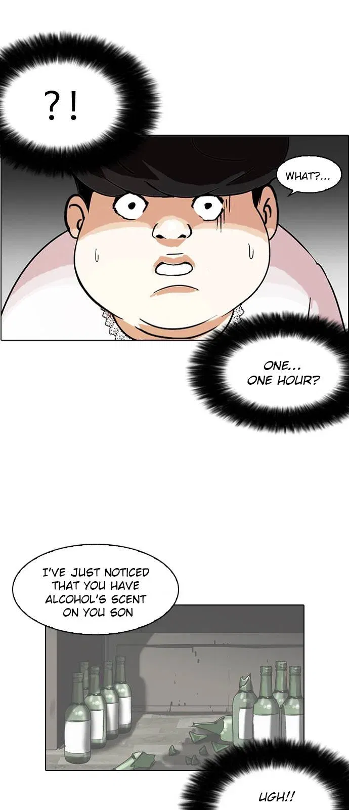 Lookism Chapter 117 page 33