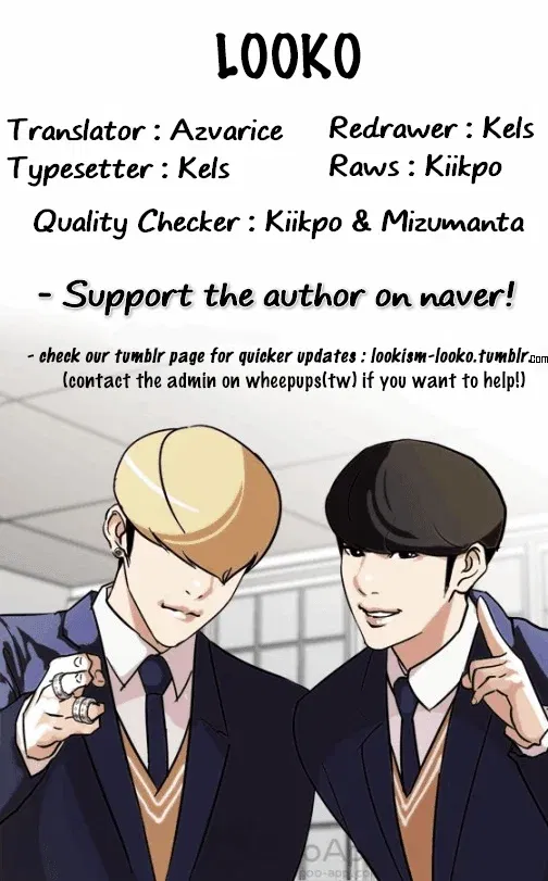 Lookism Chapter 119 page 68