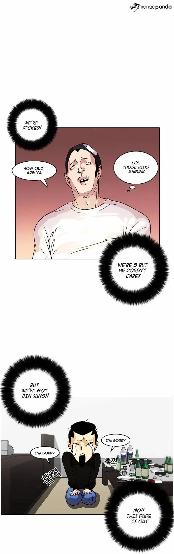 Lookism Chapter 12 page 22