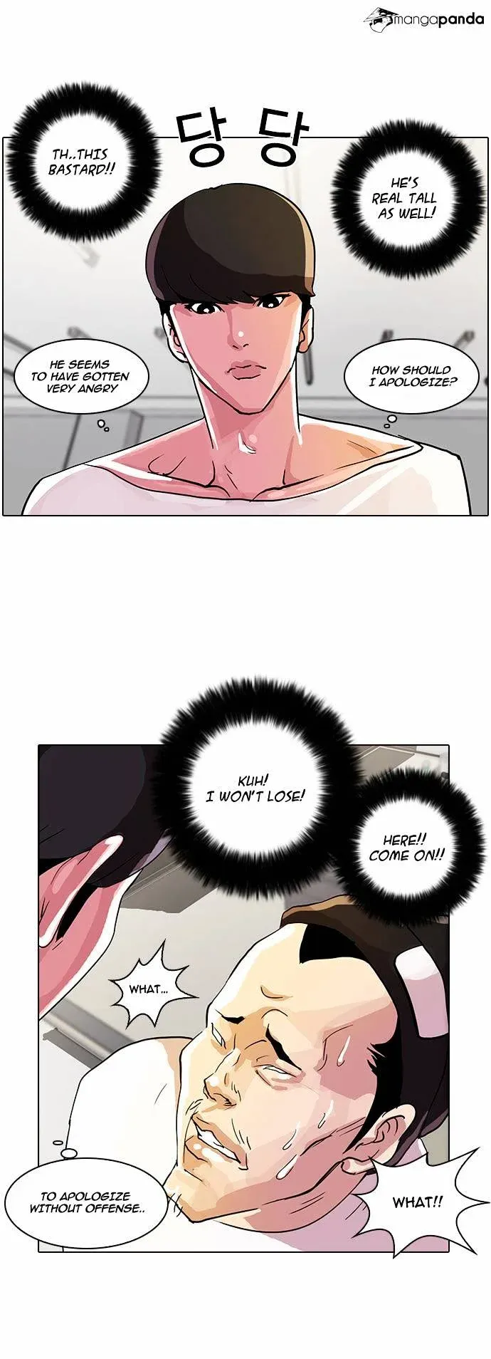 Lookism Chapter 12 page 43