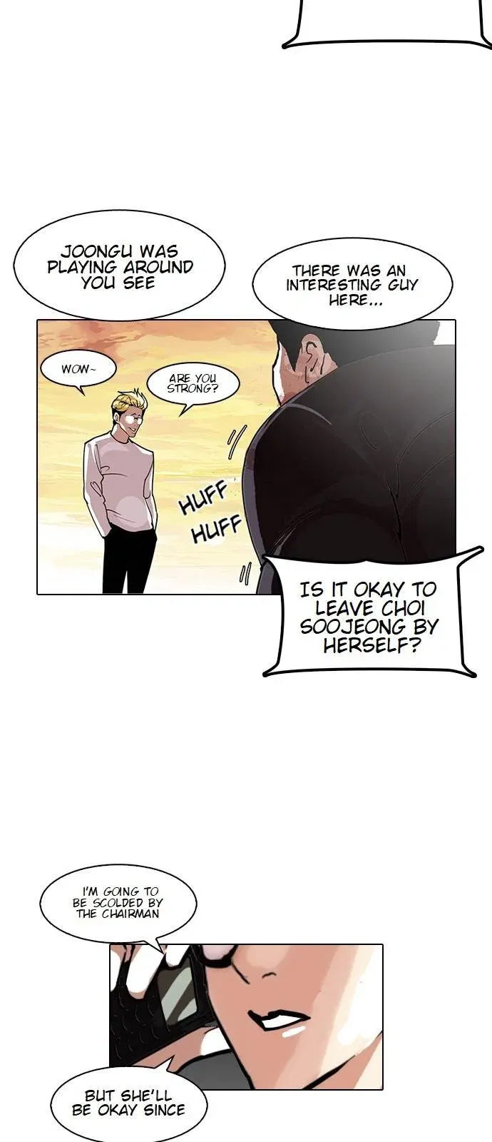 Lookism Chapter 120 page 11