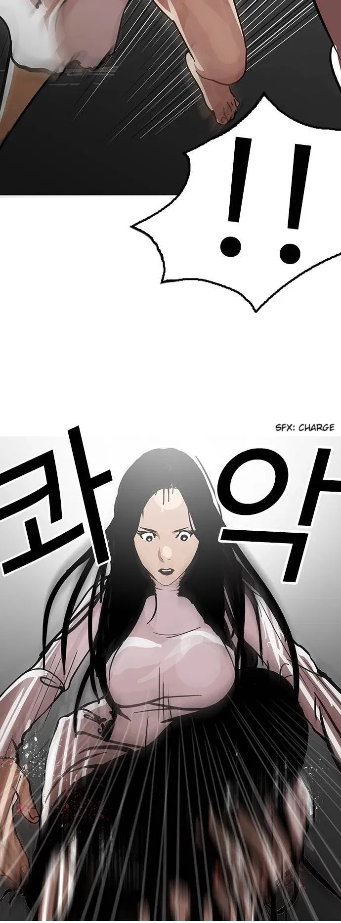 Lookism Chapter 120 page 20