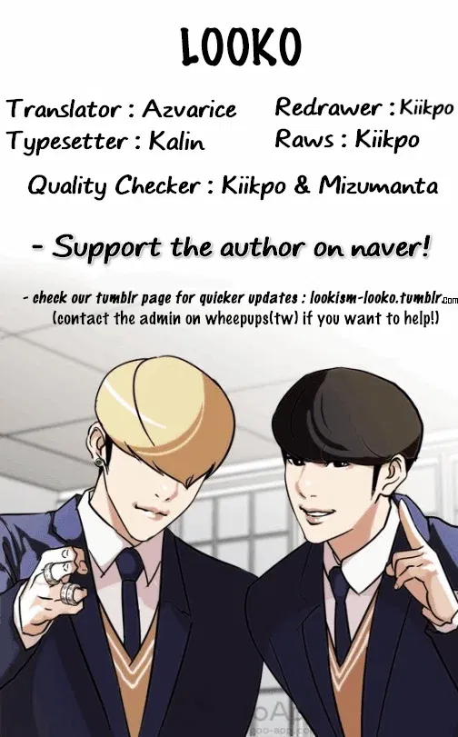 Lookism Chapter 120 page 67