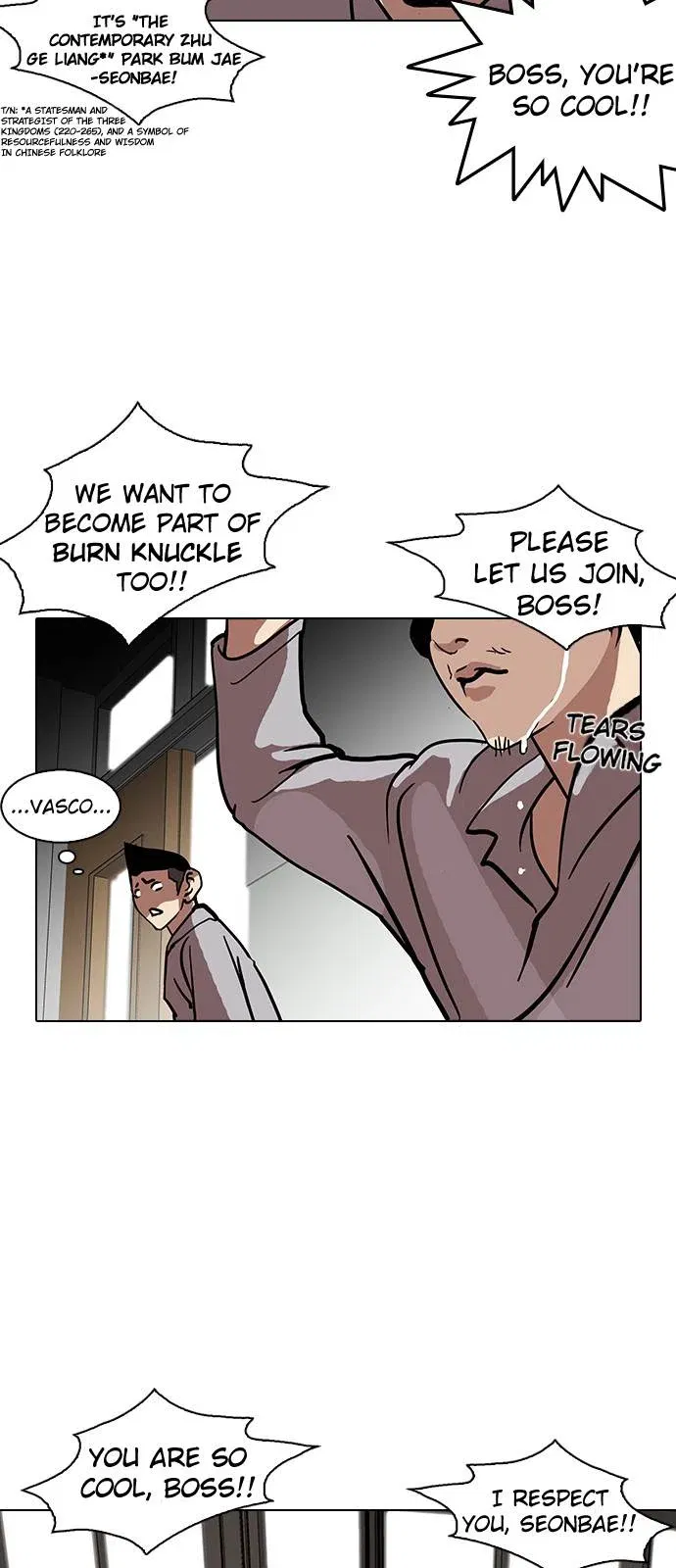 Lookism Chapter 121 page 47