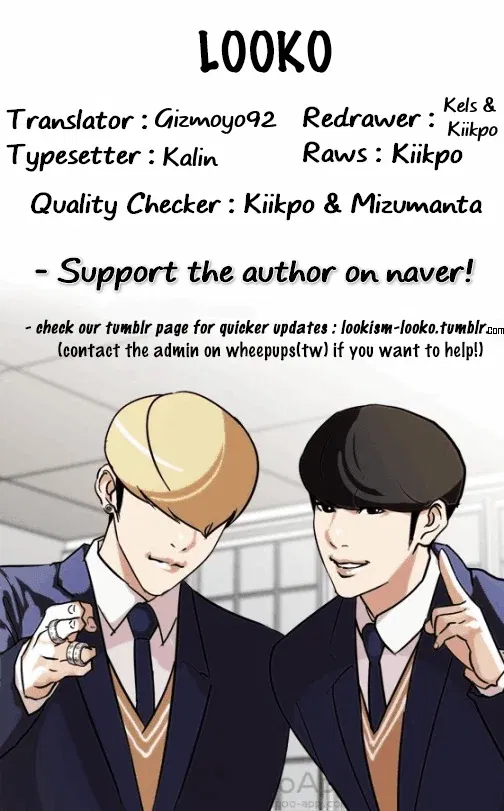 Lookism Chapter 122 page 47