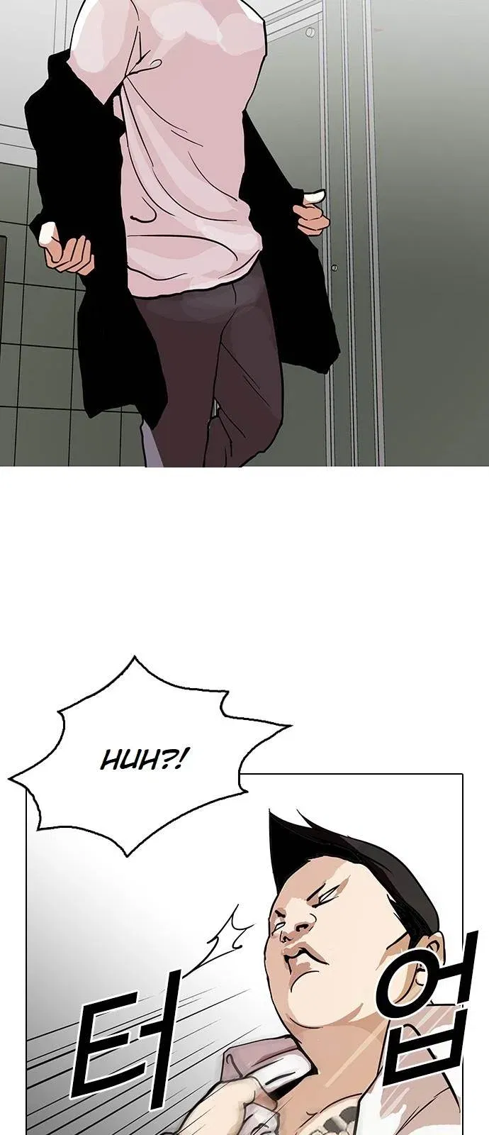 Lookism Chapter 123 page 25