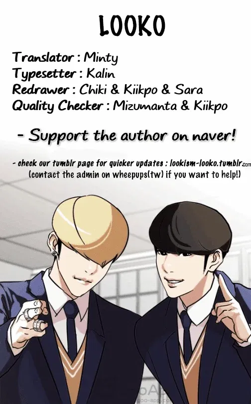 Lookism Chapter 130 page 68