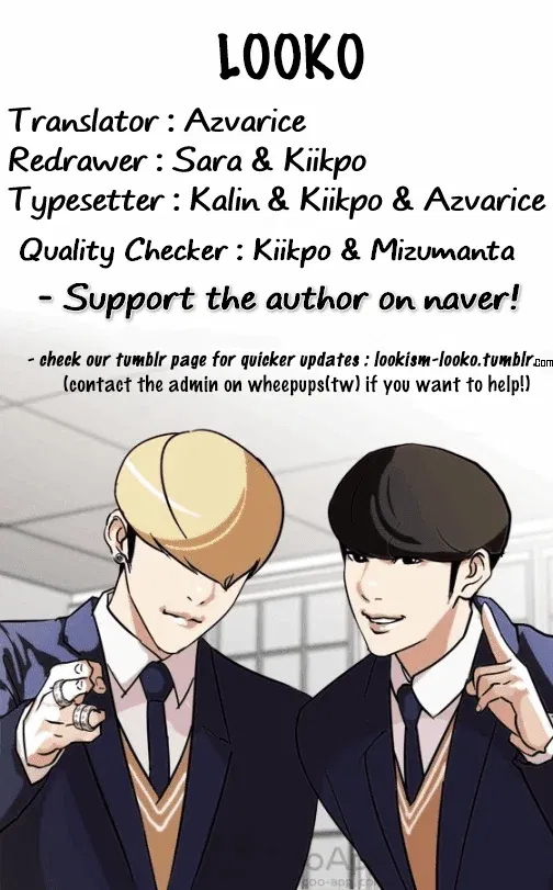 Lookism Chapter 132 page 70