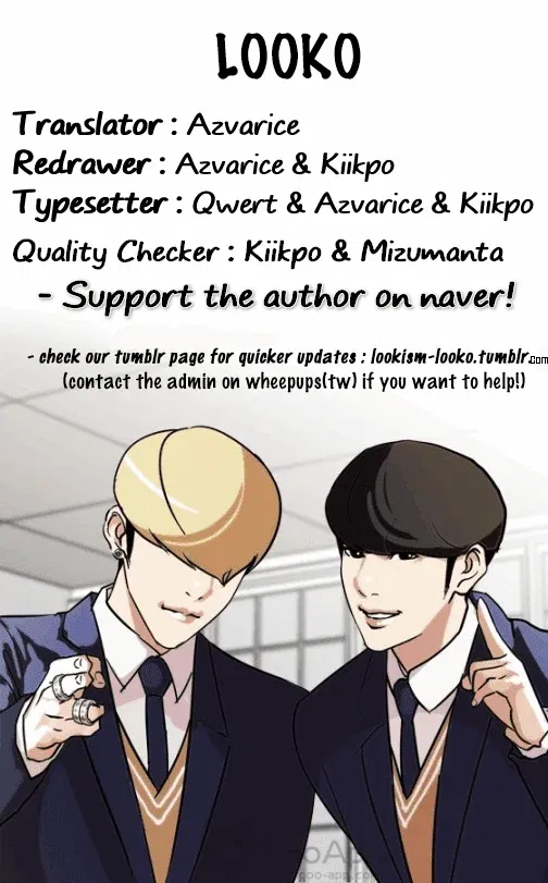 Lookism Chapter 133 page 77