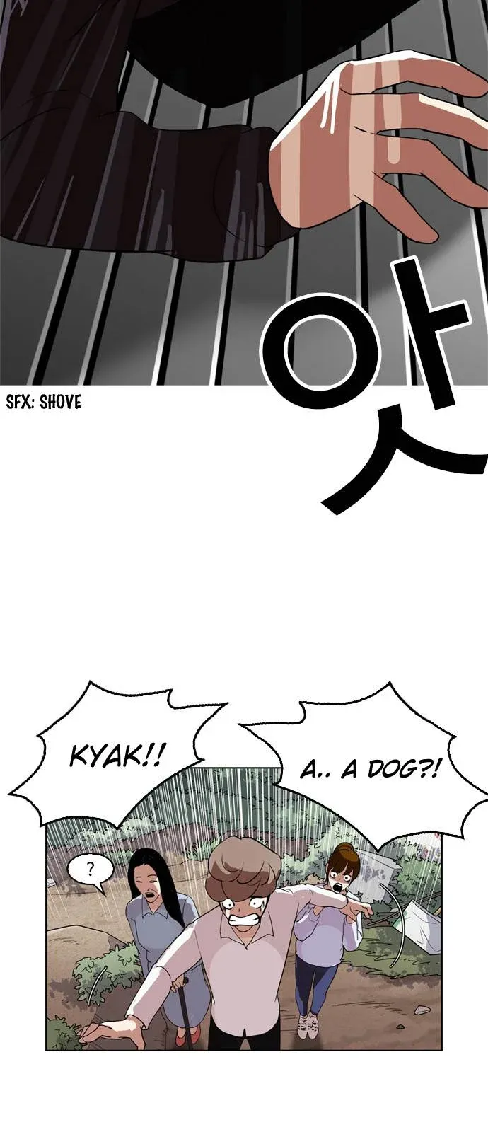 Lookism Chapter 134 page 16
