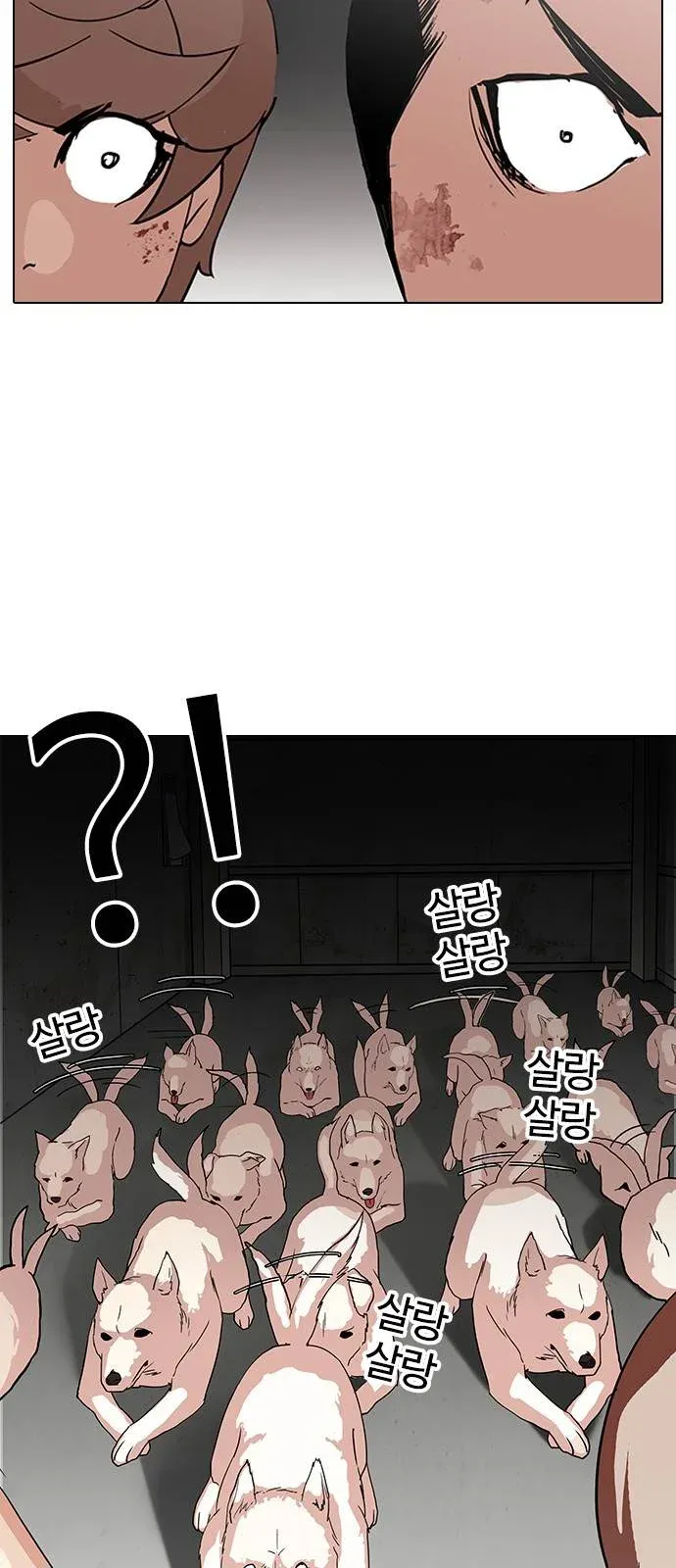 Lookism Chapter 137 page 35
