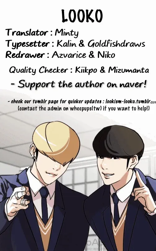Lookism Chapter 137 page 84