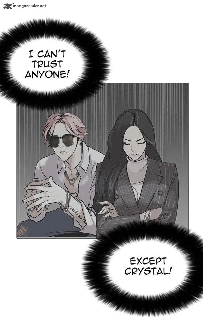 Lookism Chapter 142 page 26